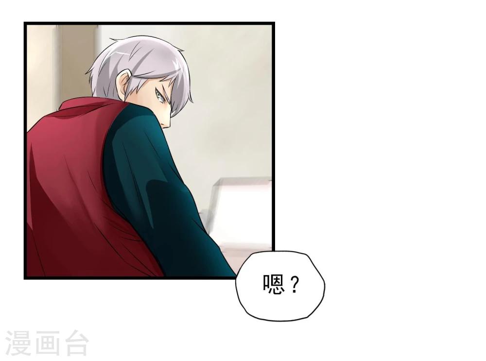 第32话 突破-第33话