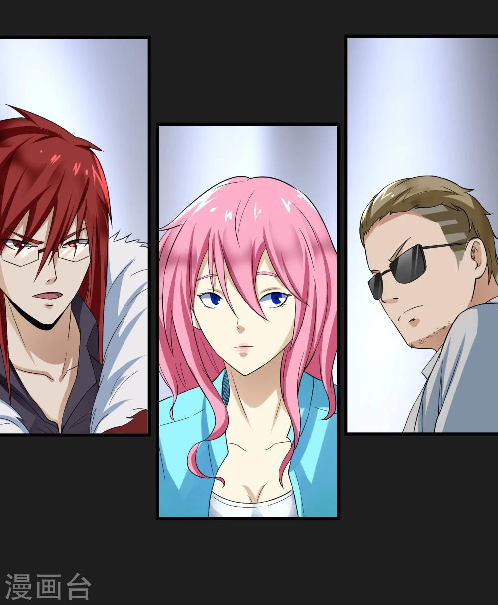 第38话 代理局长-第39话