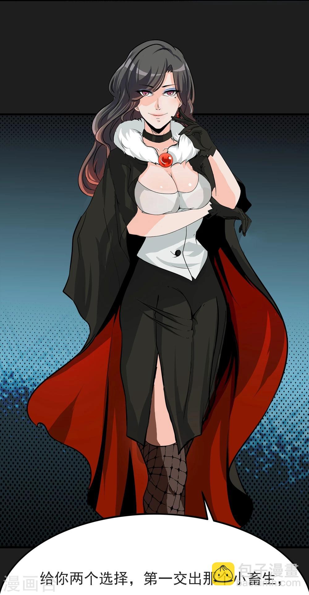 第4话 &ldquo;猎人&rdquo;的邀请(1/2)-第5话