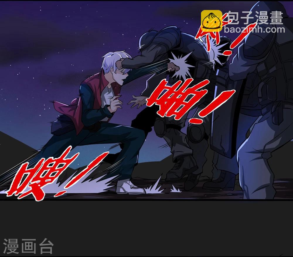 第4话 &ldquo;猎人&rdquo;的邀请(1/2)-第5话