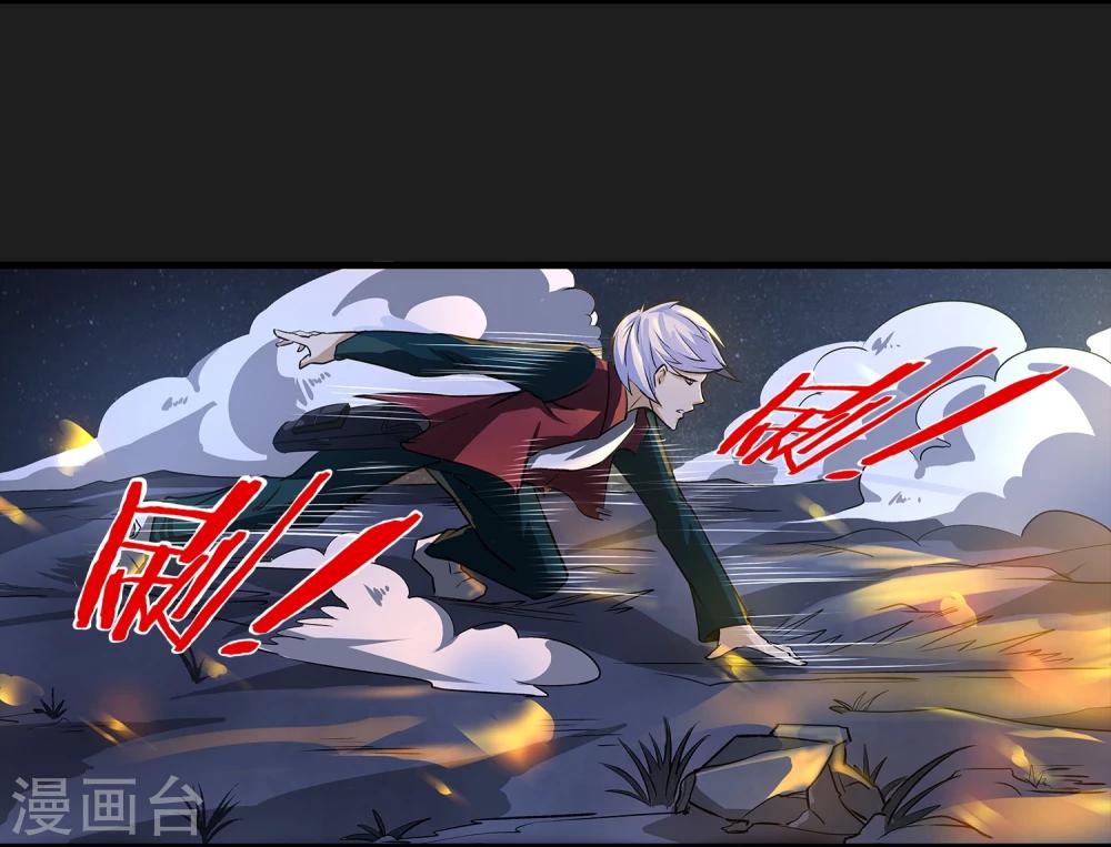 第4话 &ldquo;猎人&rdquo;的邀请(1/2)-第5话