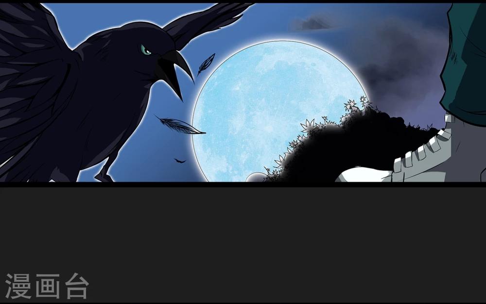 第4话 &ldquo;猎人&rdquo;的邀请(1/2)-第5话