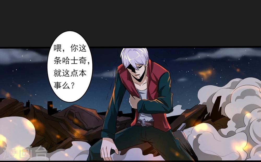 第4话 &ldquo;猎人&rdquo;的邀请(1/2)-第5话