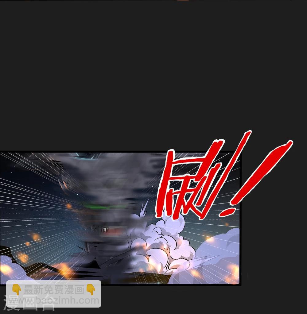 第4话 &ldquo;猎人&rdquo;的邀请(1/2)-第5话