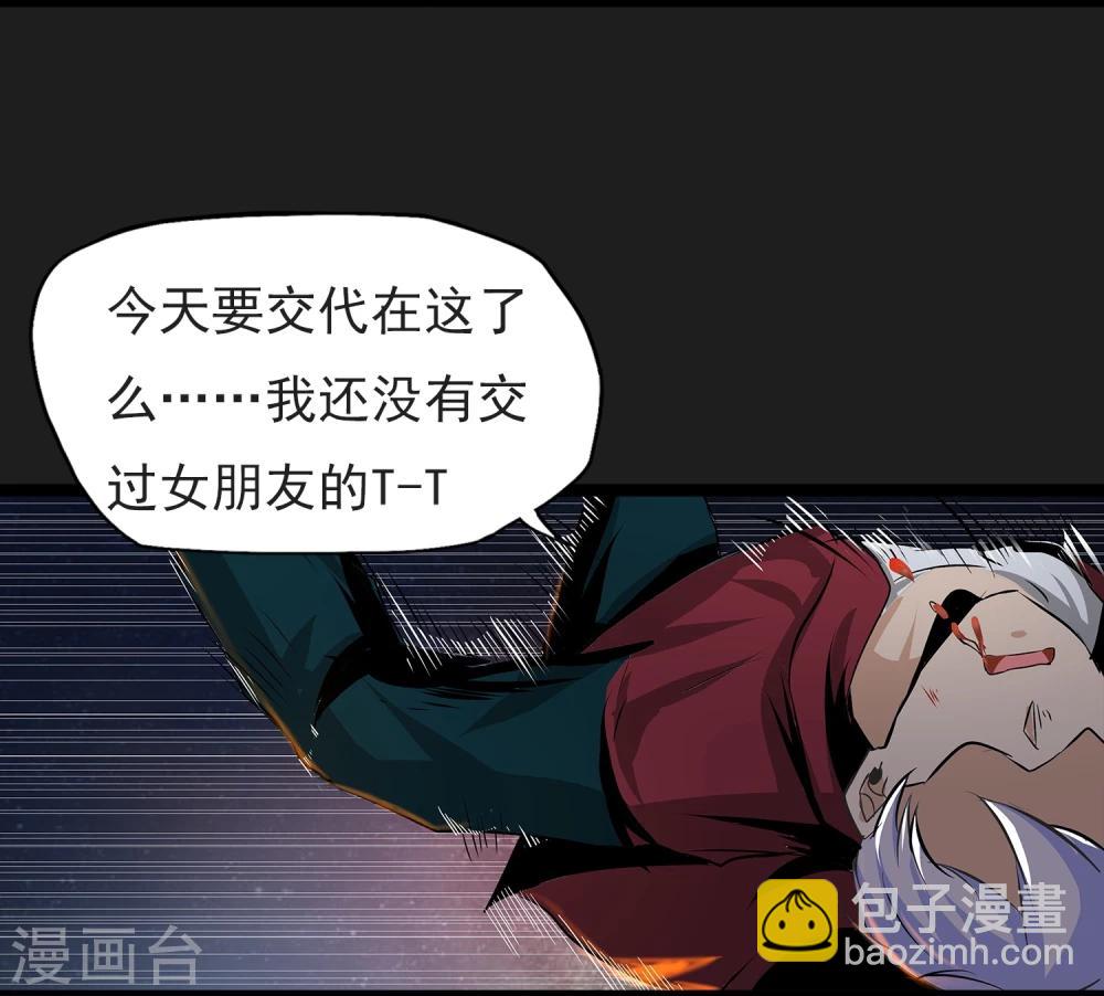 第4话 &ldquo;猎人&rdquo;的邀请(1/2)-第5话