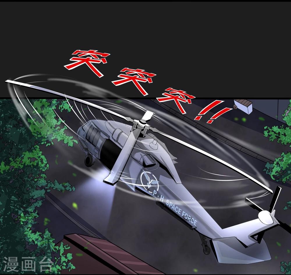 第4话 &ldquo;猎人&rdquo;的邀请(1/2)-第5话