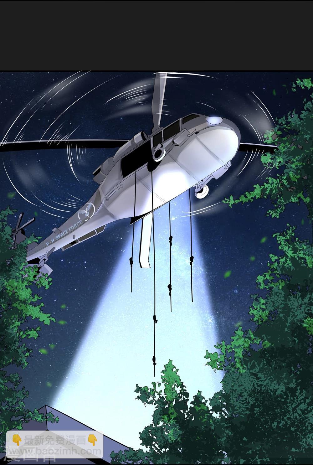 第4话 &ldquo;猎人&rdquo;的邀请(1/2)-第5话