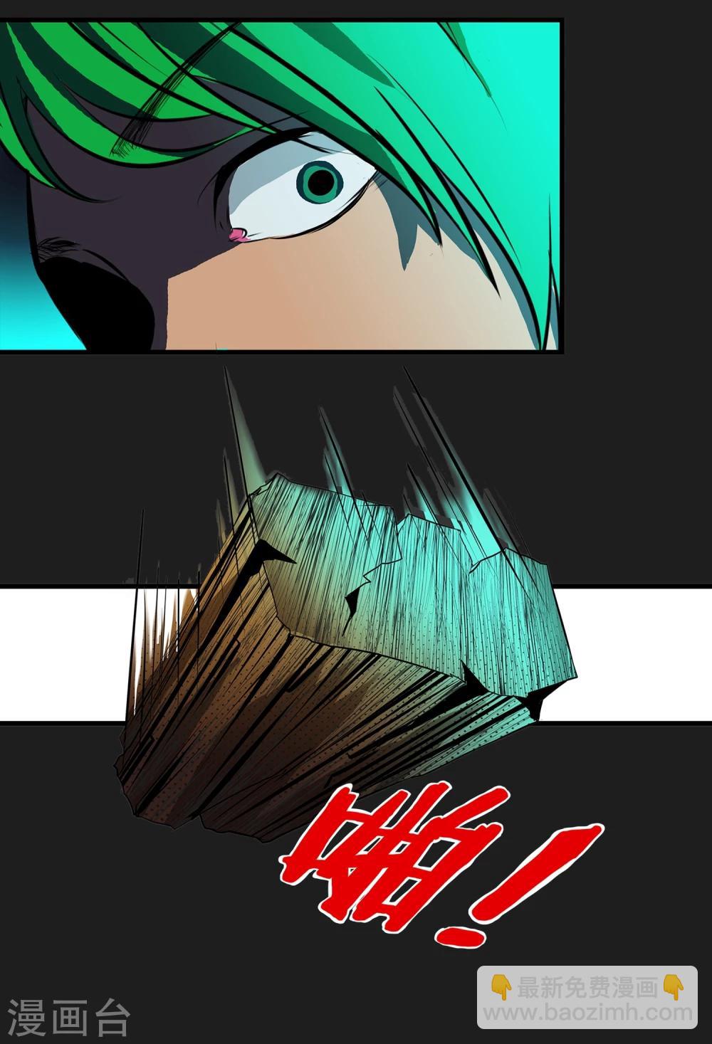 第4话 &ldquo;猎人&rdquo;的邀请(1/2)-第5话