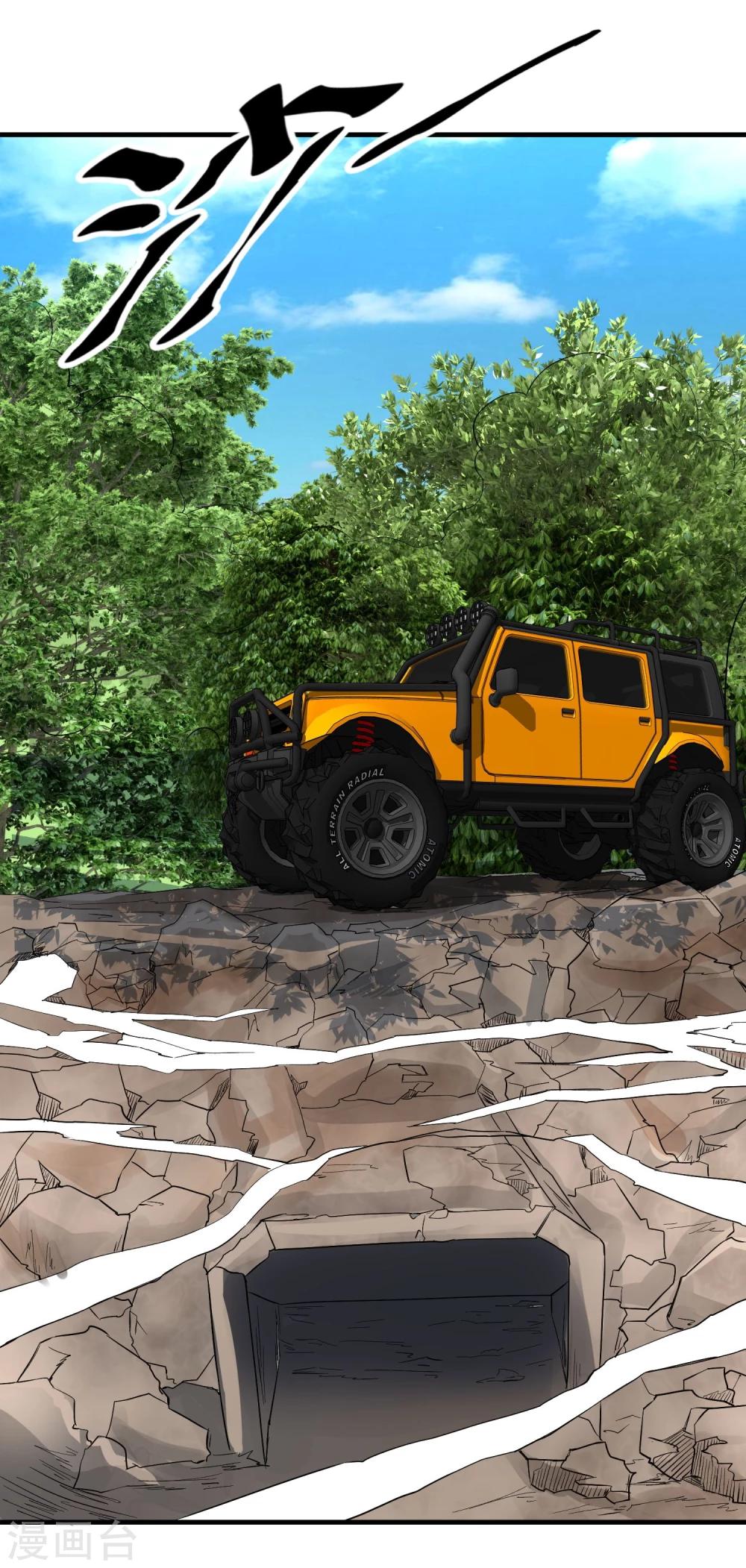 第40话 秘密潜入-第41话