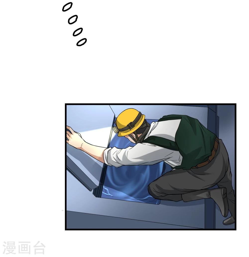 第40话 秘密潜入-第41话