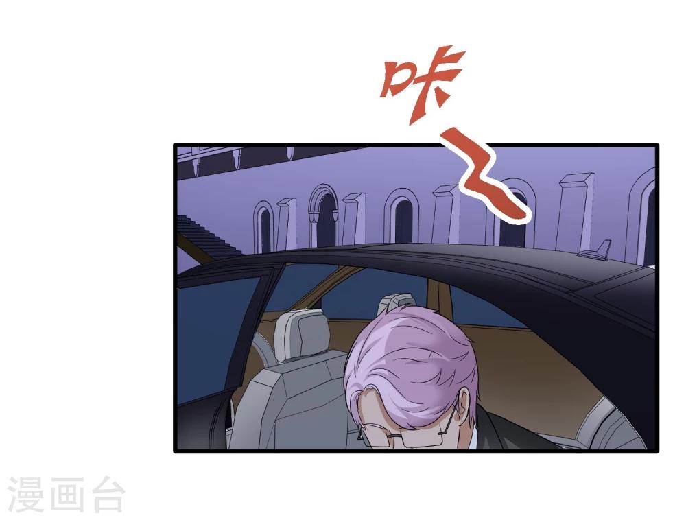 第40话 秘密潜入-第41话