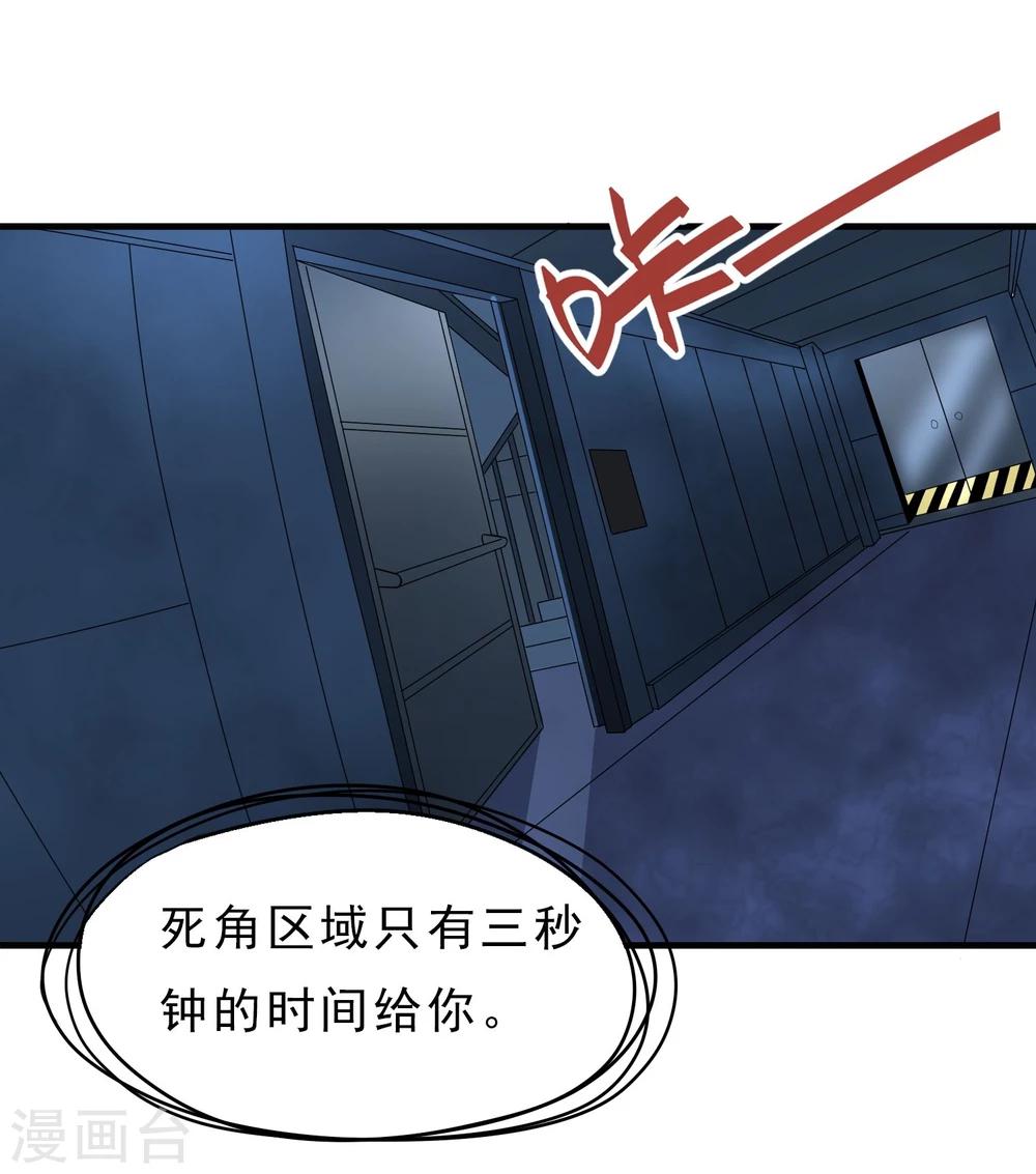 第40话 秘密潜入-第41话