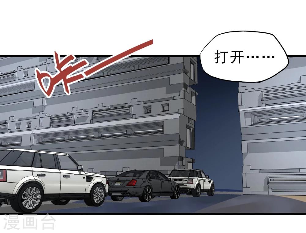 第40话 秘密潜入-第41话