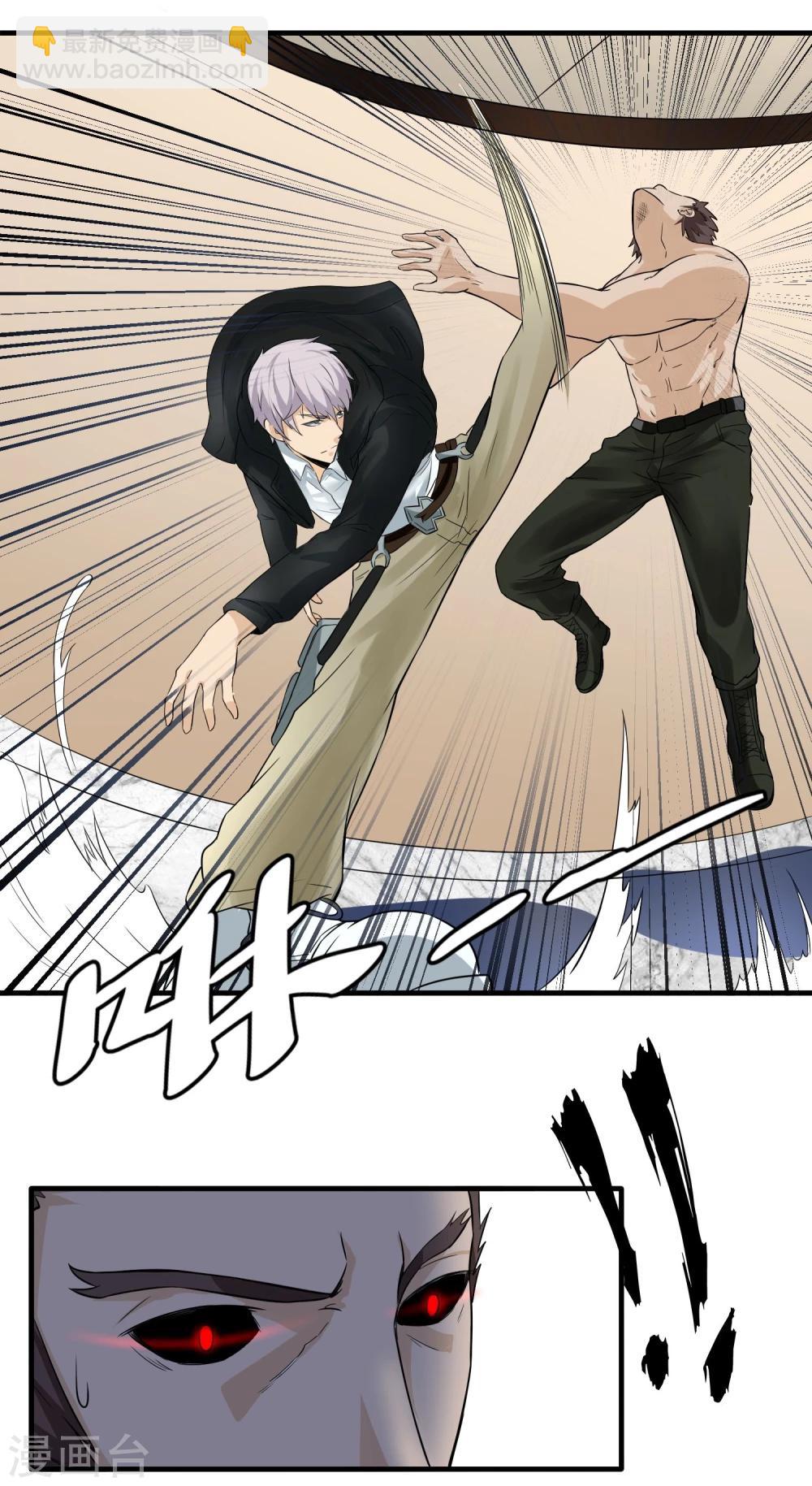 第44话 厕所混战-第45话