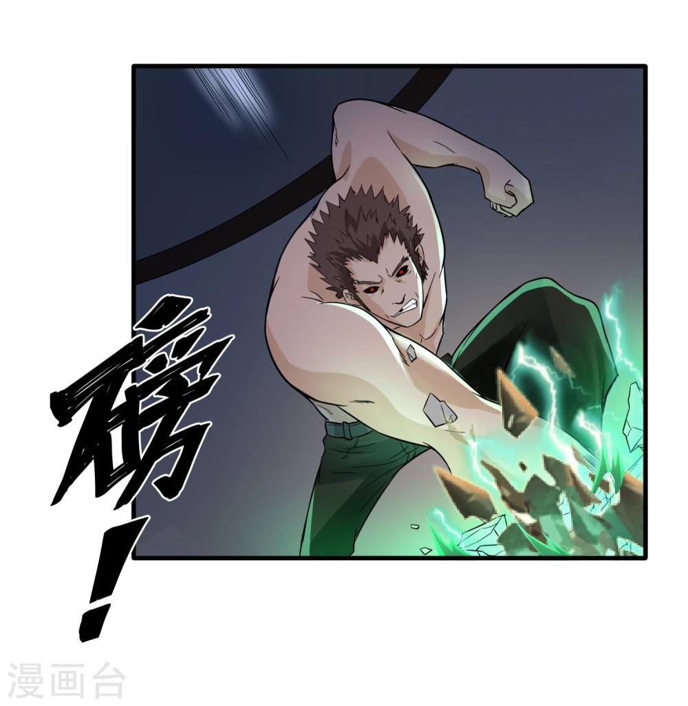 第44话 厕所混战-第45话