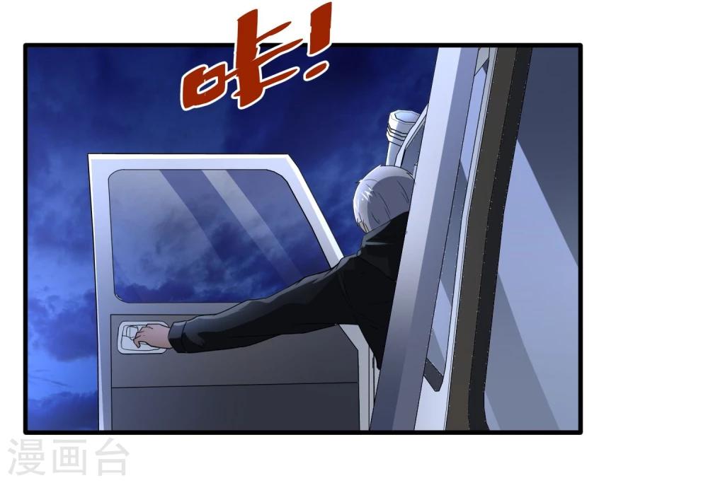 第46话 特殊手段-第47话