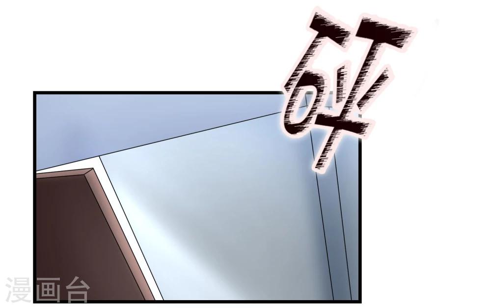 第46话 特殊手段-第47话