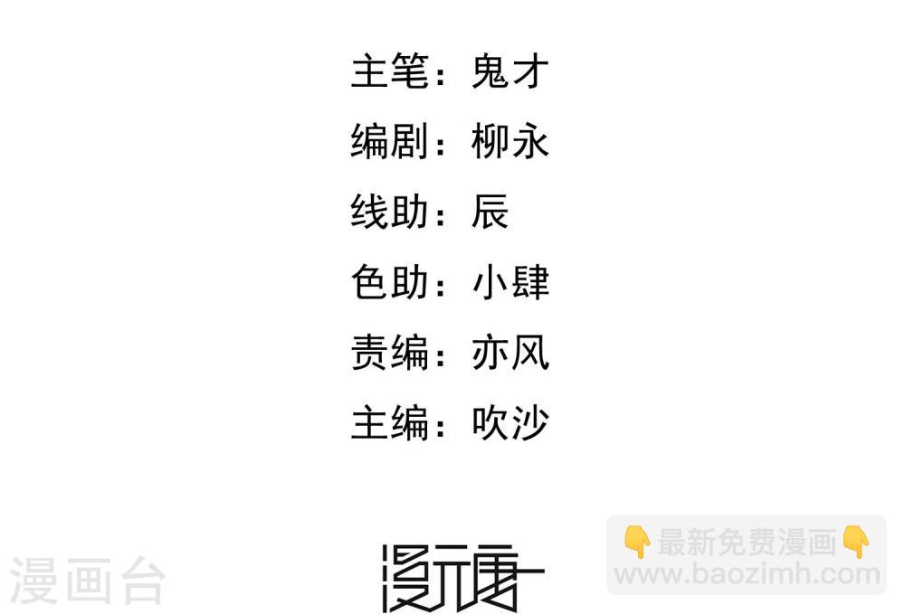 第46话 特殊手段-第47话