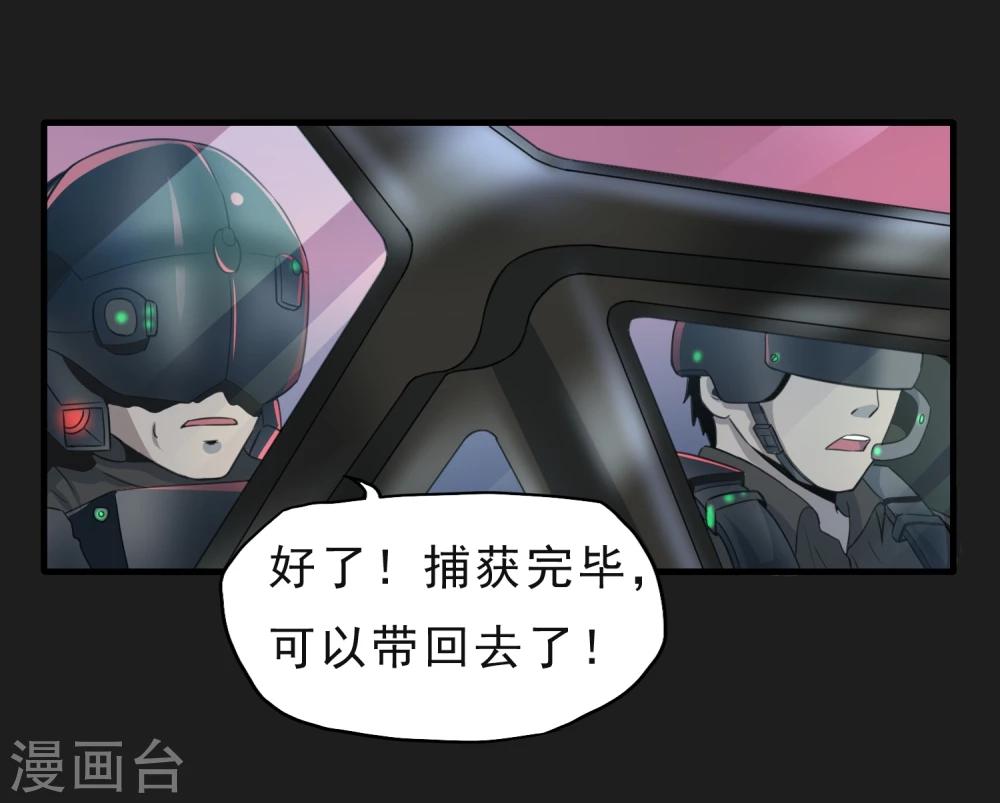 第48话 空对地-第49话