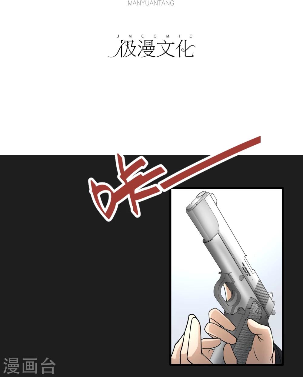 第48话 空对地-第49话