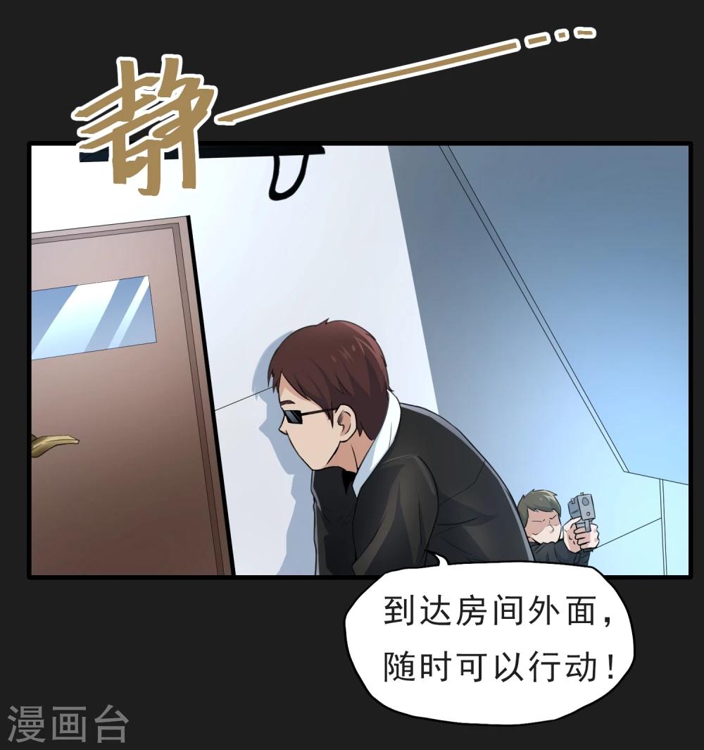 第48话 空对地-第49话