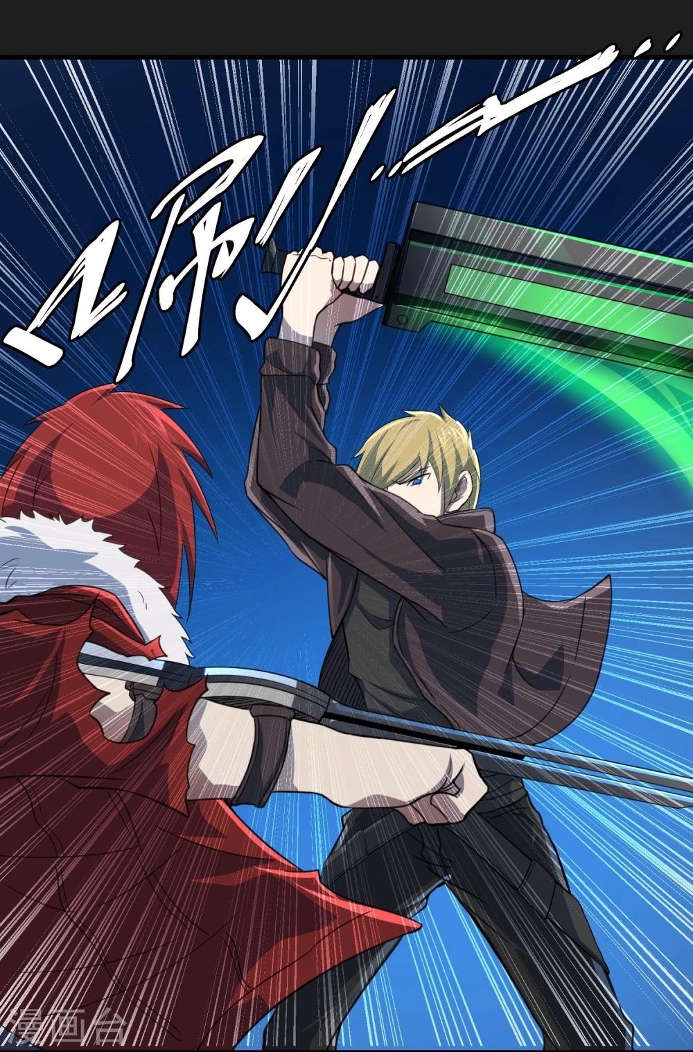 第50话 截胡-第51话