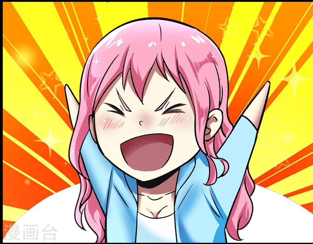 第50话 截胡-第51话