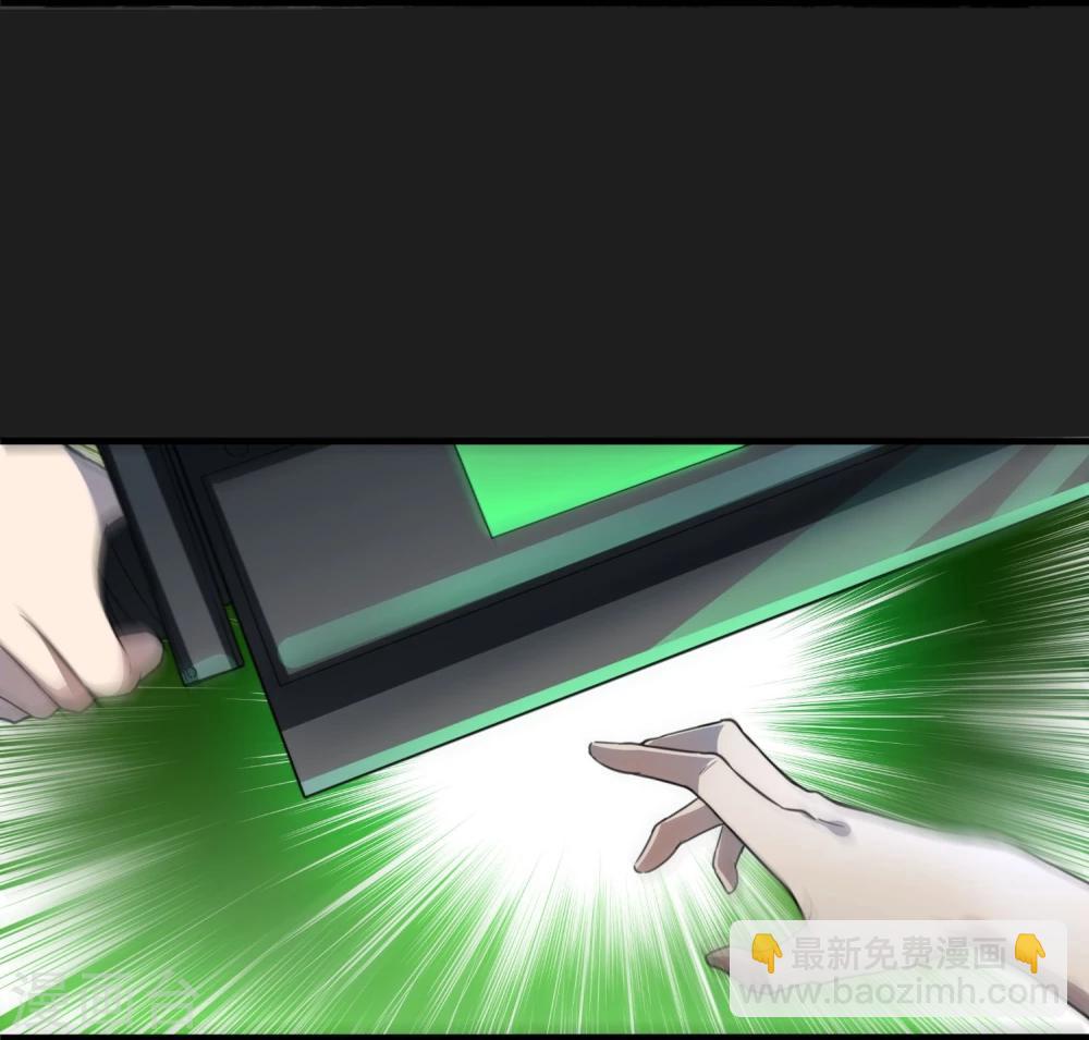 第50话 截胡-第51话