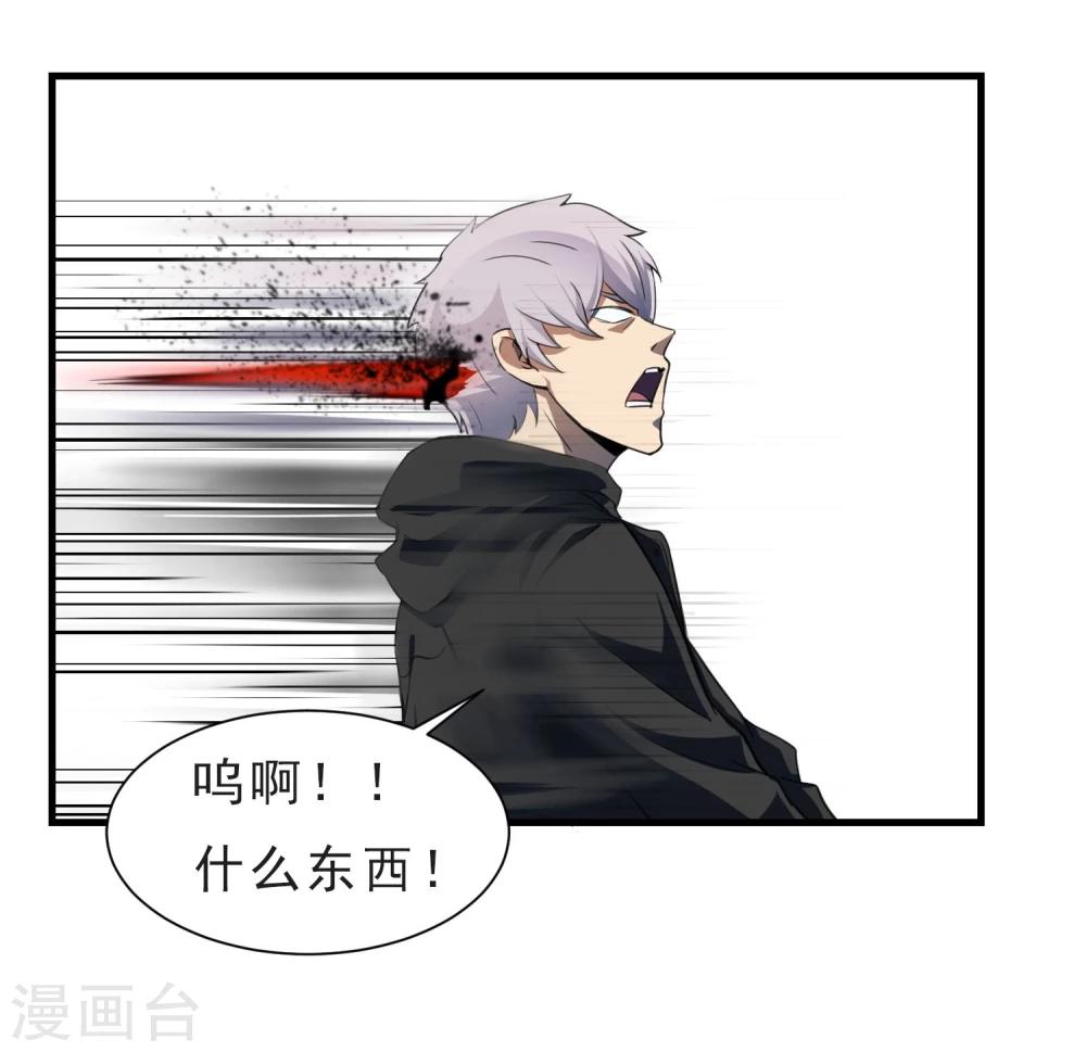 第54话 再次暴走-第55话