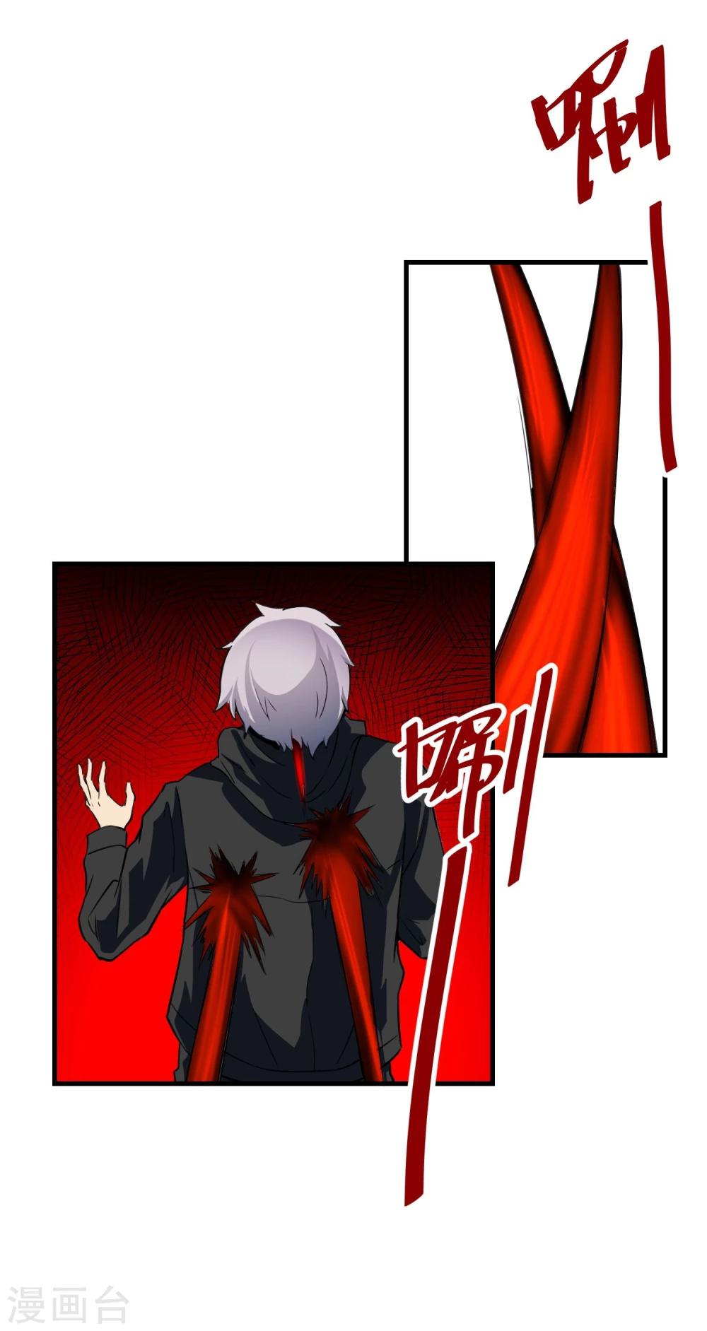 第54话 再次暴走-第55话