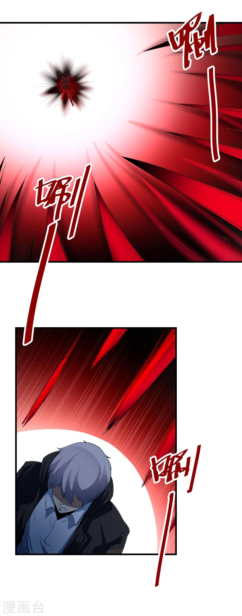 第54话 再次暴走-第55话