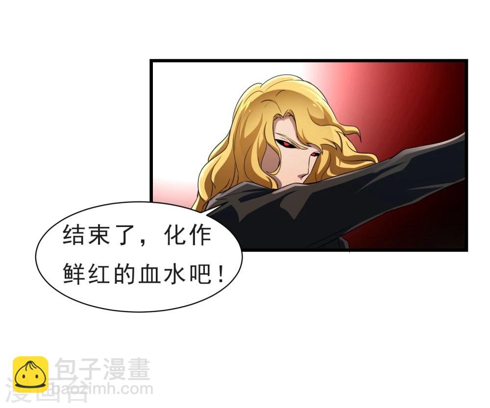 第54话 再次暴走-第55话