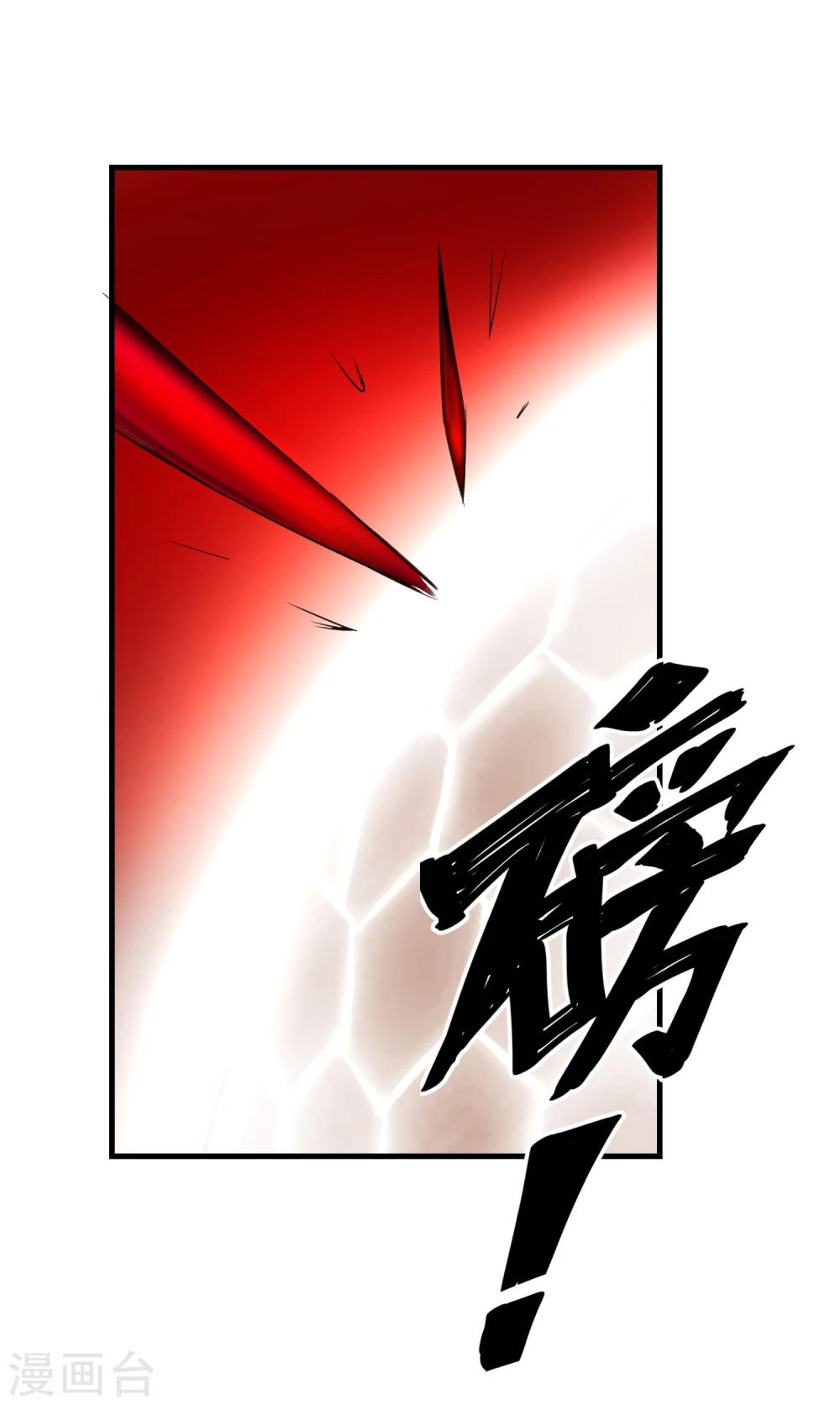 第54话 再次暴走-第55话