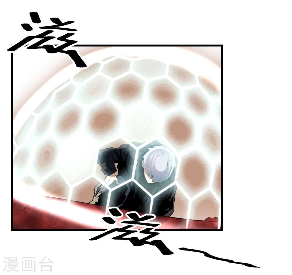 第54话 再次暴走-第55话