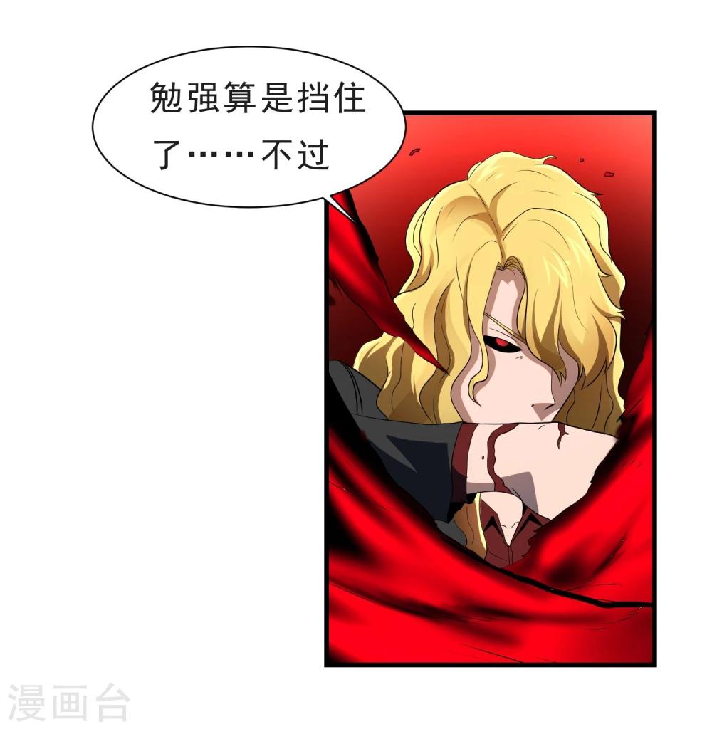 第54话 再次暴走-第55话