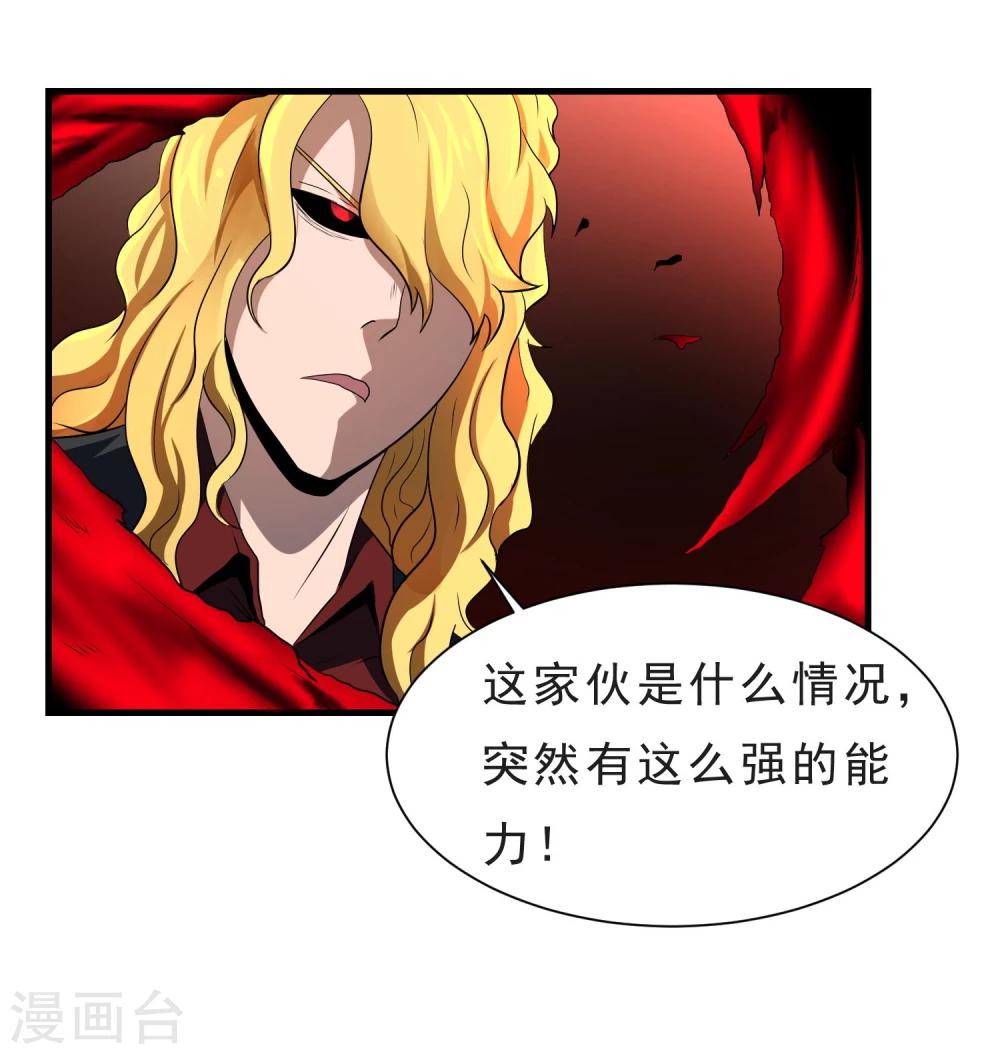 第54话 再次暴走-第55话