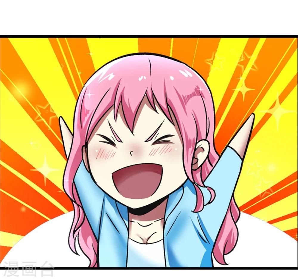 第54话 再次暴走-第55话