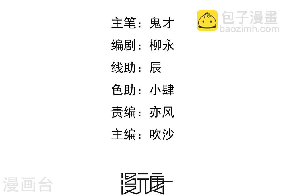 第56话 营救行动-第57话