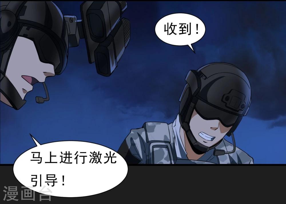 第56话 营救行动-第57话