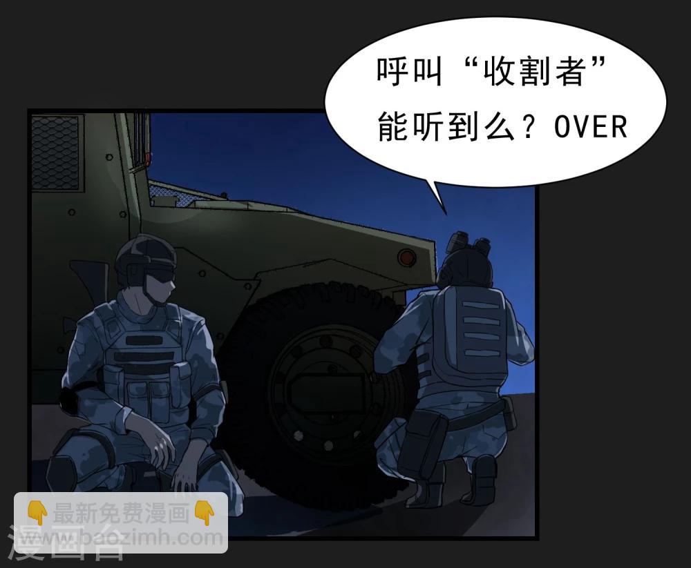 第56话 营救行动-第57话