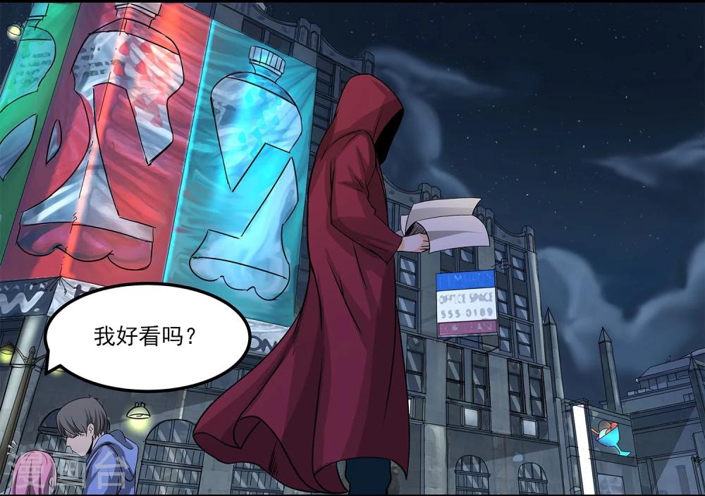 第6话 暗杀(1/2)-第7话