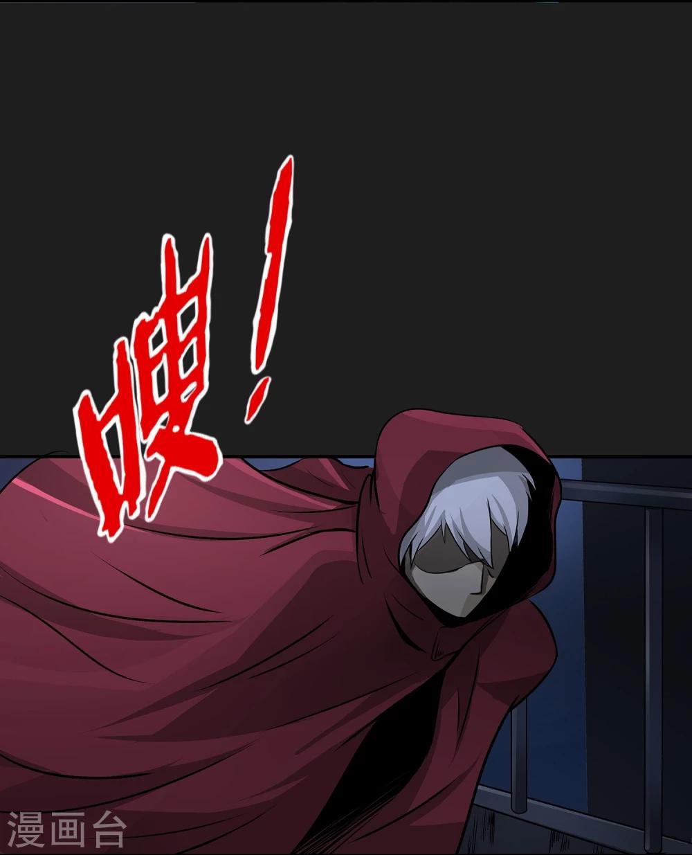 第6话 暗杀(1/2)-第7话