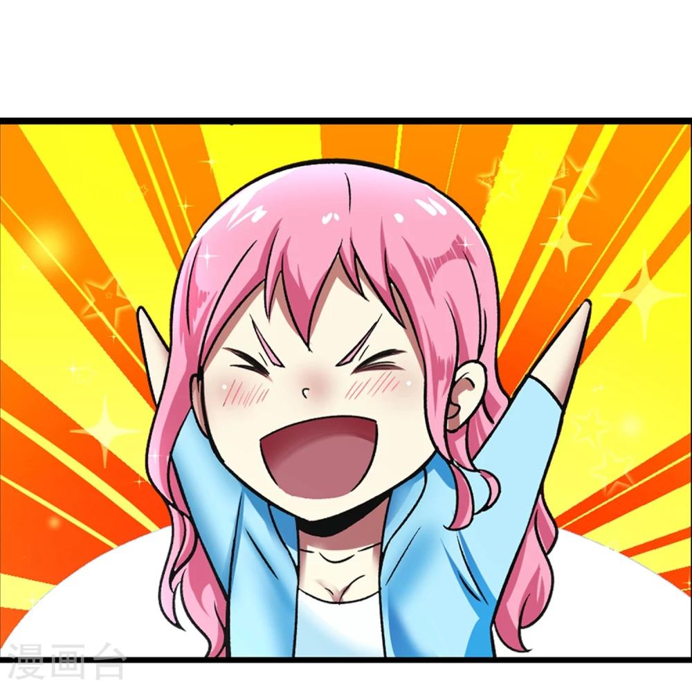 第60话 野性束缚-第61话