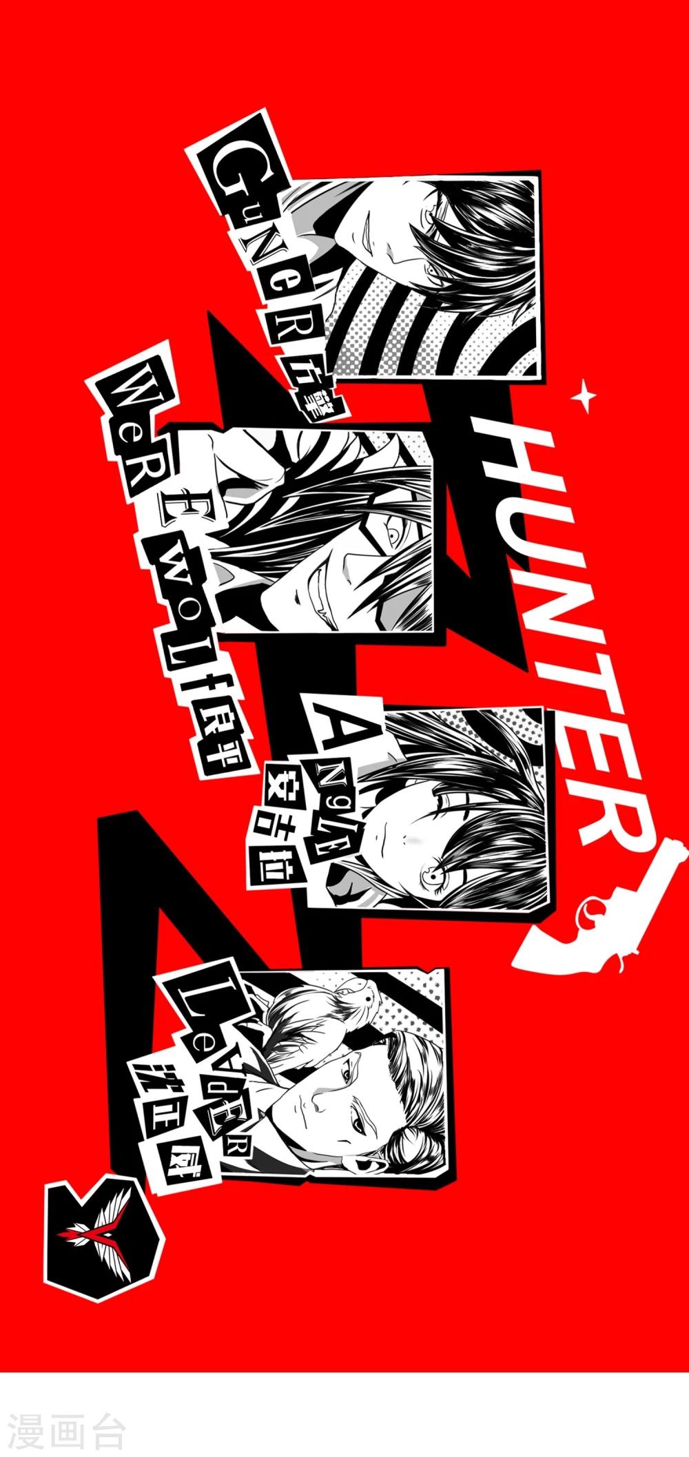 完结公告-第63话