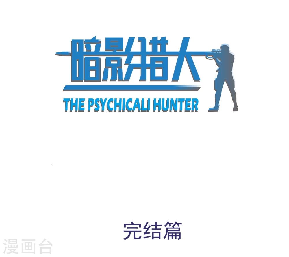 完结公告-第63话