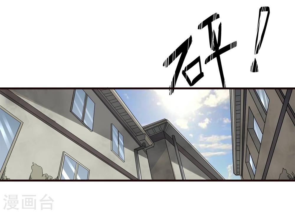 第8话 谁是猎物-第9话