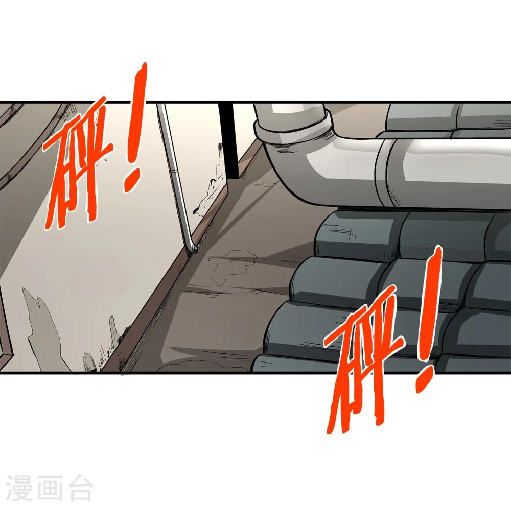 第8话 谁是猎物-第9话