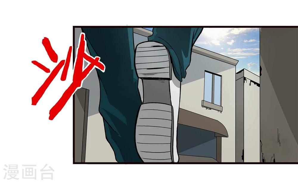 第8话 谁是猎物-第9话