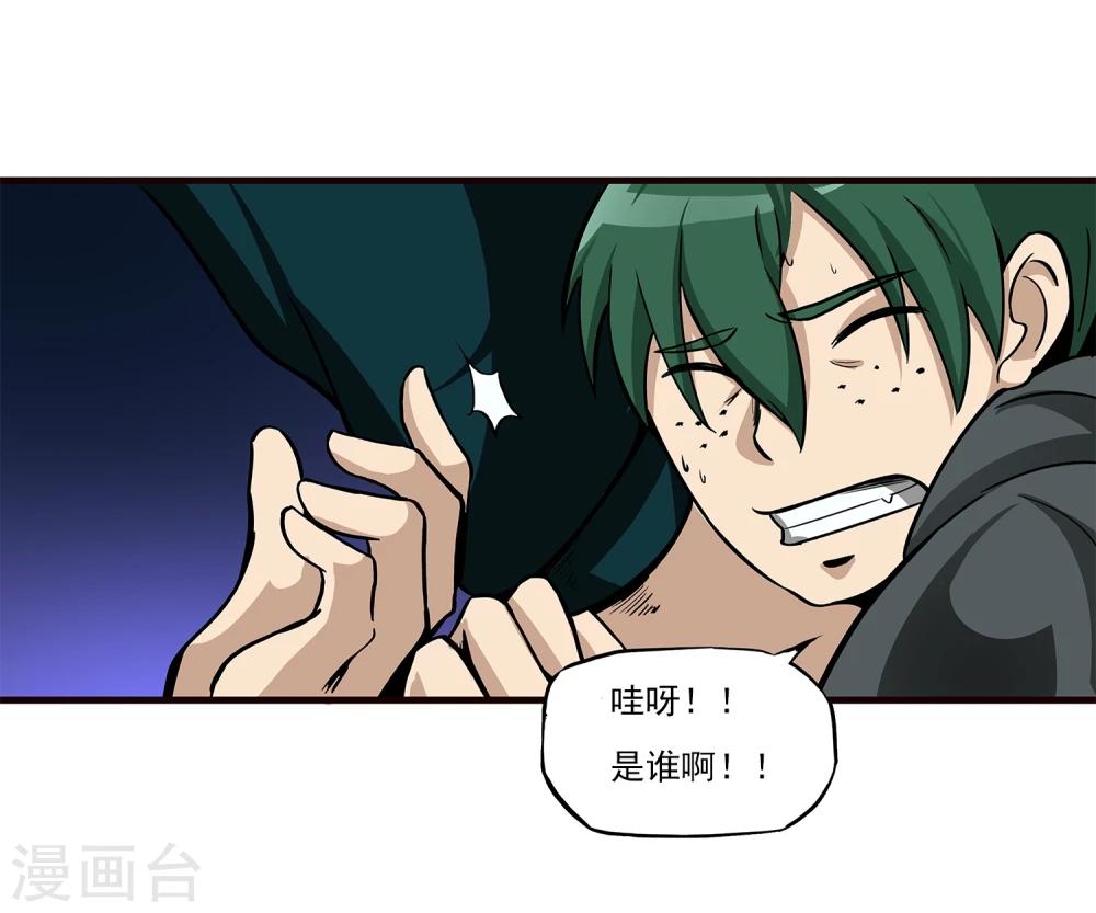 第8话 谁是猎物-第9话