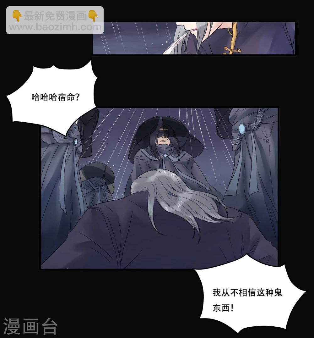 第1话(1/2)-第1话